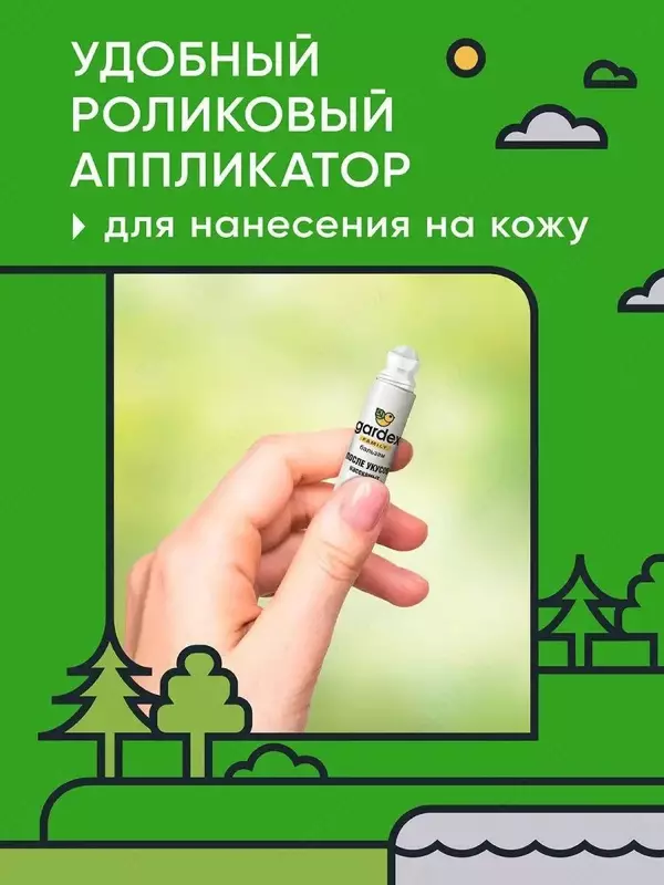 Бальзам Gardex Family с мятой и лавандой после укусов комаров и насекомых (7мл)