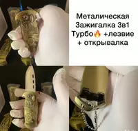   Креативная зажигалка turbo с изображением автомобиля и бренда Jeep (3 в 1)