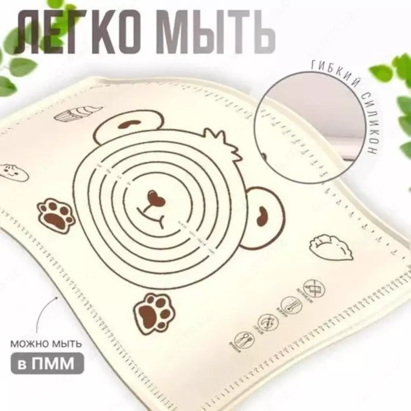 Силиконовый коврик для раскатки теста и выпечки (70*50см.).