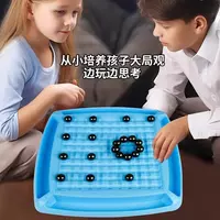 Настольная игра с магнитными шариками «Магнитные шахматы» ЯТТ "Домашний Уголок"