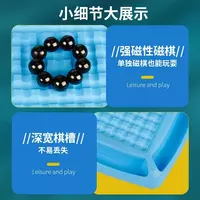 Настольная игра с магнитными шариками «Магнитные шахматы» - ЯТТ "Домашний Уголок"