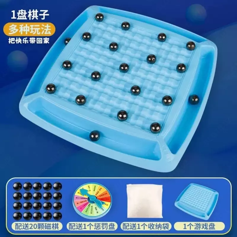 Игра «Магнитные шахматы»