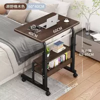  Регулируемый  передвижной стол для ноутбука. - 