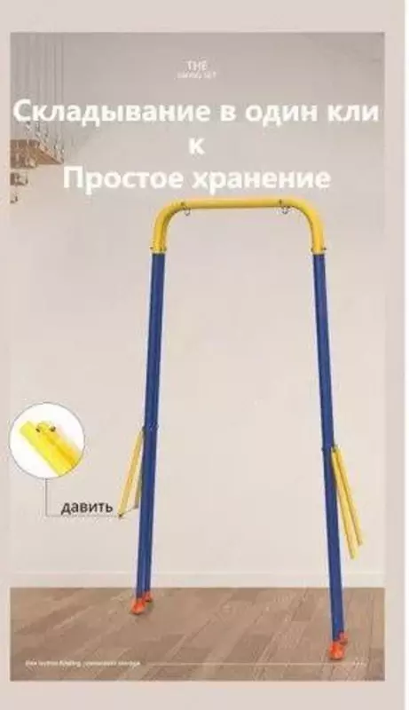  Детские качели на металлических опорах с сидением Coil 3 в 1 - 