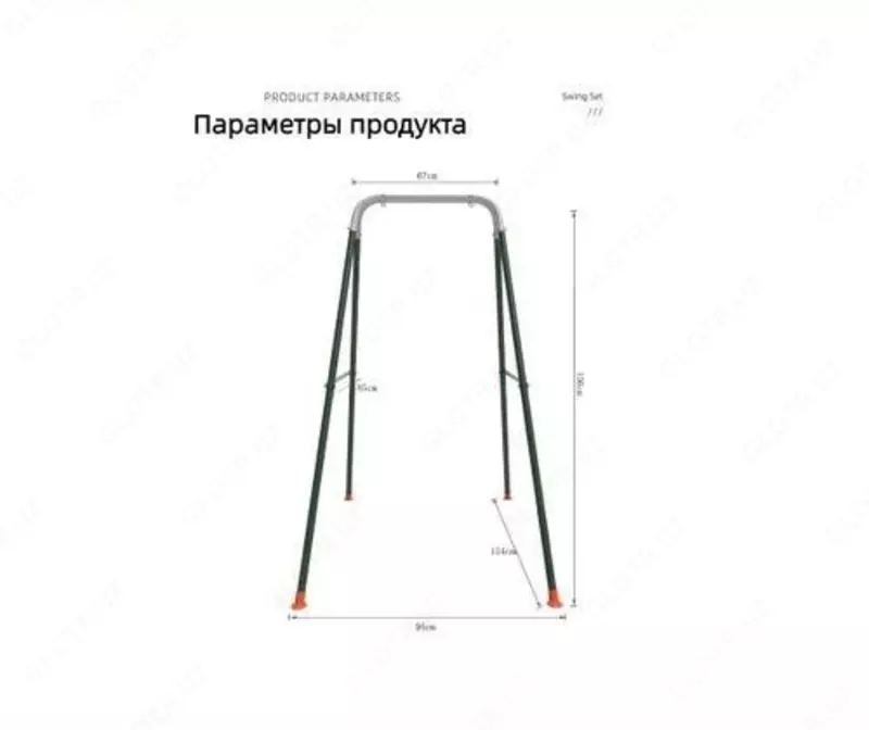  Детские качели на металлических опорах с сидением Coil 3 в 1 Chakana savdo