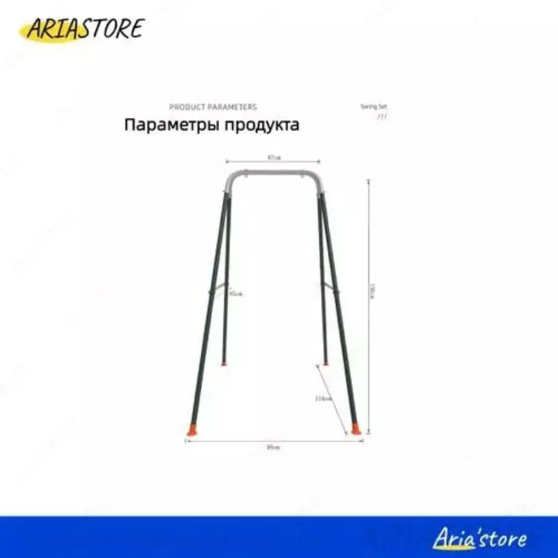  Детские качели на металлических опорах с сидением Coil 3 в 1 - Domashniy ugolok XK