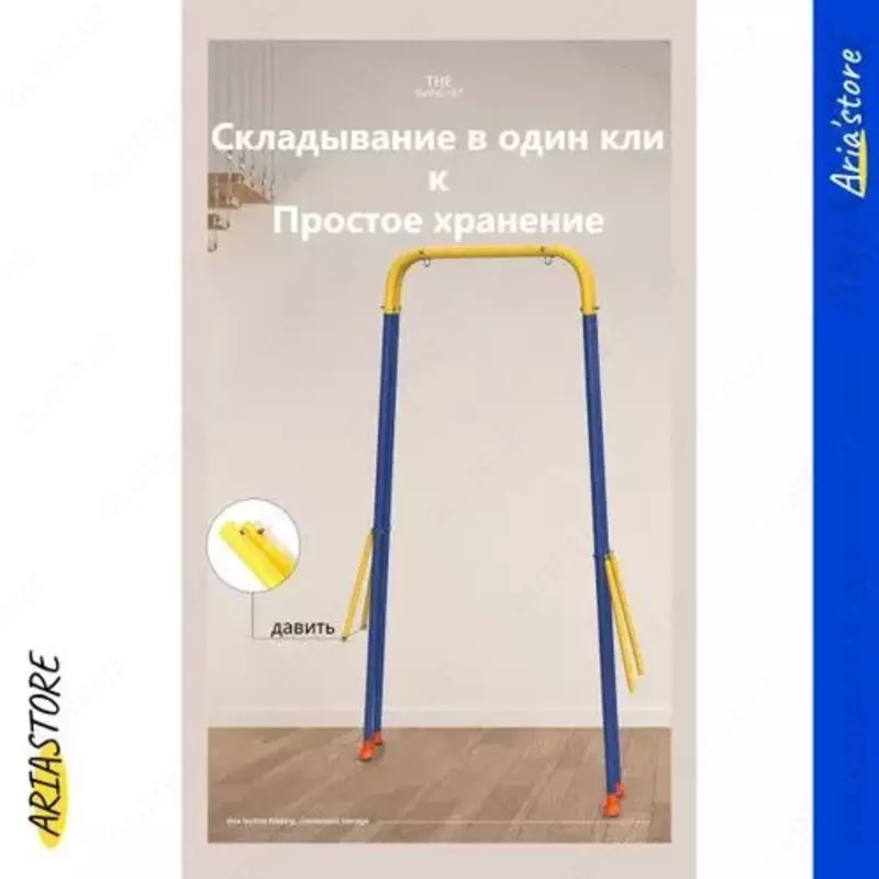  Domashniy ugolok XK - Детские качели на металлических опорах с сидением Coil 3 в 1