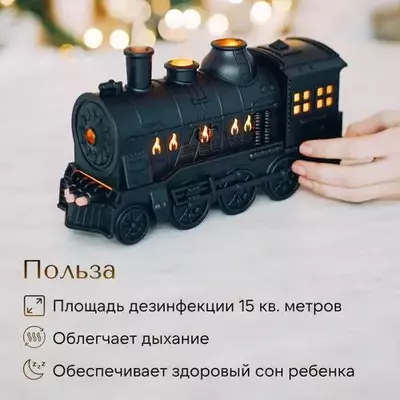 400 000 сум / шт. Электрический диффузор для эфирных масел