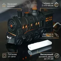 400 000 сум Аромадиффузор из вселенной Хогвартс-эксперсс