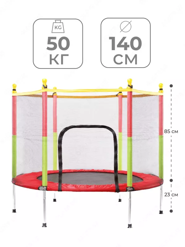 Батут с защитной сеткой для дома или для дачного участка. Chakana savdo
