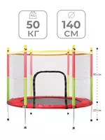 Батут с защитной сеткой для дома или для дачного участка. Chakana savdo