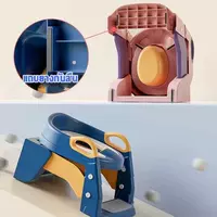  Детская сиденье-накладка на унитаз с лестницей Сиденья для унитаза