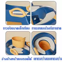  Детское сиденье на унитаз 2 в 1. Домашний Уголок