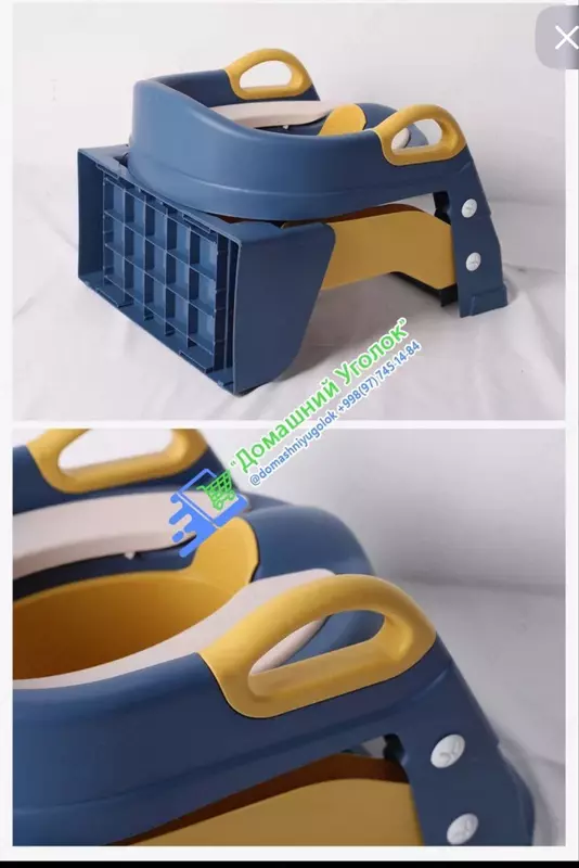  Домашний Уголок - Детское сиденье на унитаз 2 в 1.