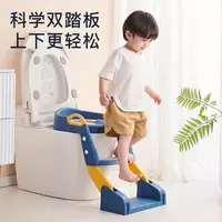 Детское сиденье на унитаз 2 в 1.