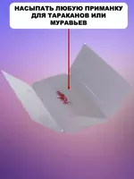 Клеевая ловушка Блокбастер XII - домик для тараканов и муравьев - 15 000 сум