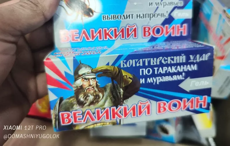 Гель "Великий Воин" от тараканов и муравьев (80 гр.)