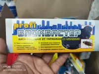 "Блокбастер XXI профи" диск - ловушка от тараканов и муравьев (3 шт.)