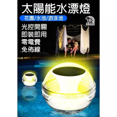 Солнечный плавающий шар-светильник для бассейна - 900 000 сум / упаковка