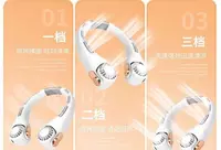 ЯТТ "Домашний Уголок" - Портативный шейный вентилятор