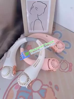 Портативный шейный вентилятор - 150 000 so'm / dona