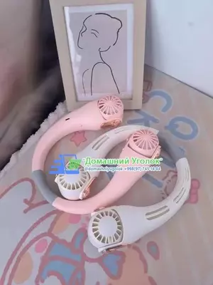 150 000 so'm / dona Портативный шейный вентилятор