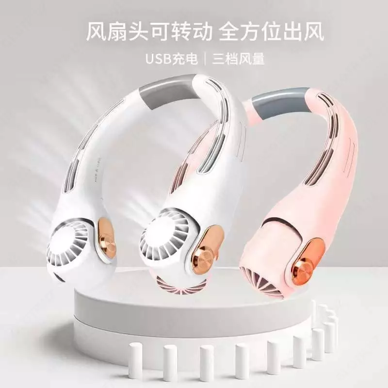 Портативный шейный вентилятор - ЯТТ "Домашний Уголок"