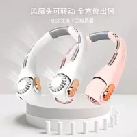 Портативный шейный вентилятор - ЯТТ "Домашний Уголок"