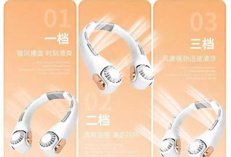 ЯТТ "Домашний Уголок" - Портативный шейный вентилятор