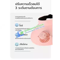 Козырёк с портативным вентилятором Только в розницу