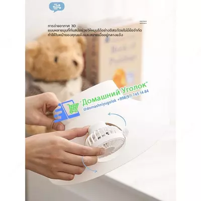 Козырёк с портативным вентилятором ЯТТ "Домашний Уголок"