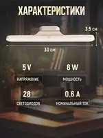 Подвесной светильник с магнитным креплением с USB Только в розницу