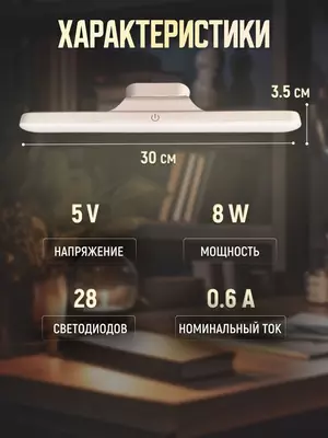 Подвесной светильник с магнитным креплением с USB Chakana savdo