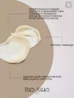  Восковые палочки Bed Head Wax Stick для укладки и питания волос. Domashniy ugolok XK