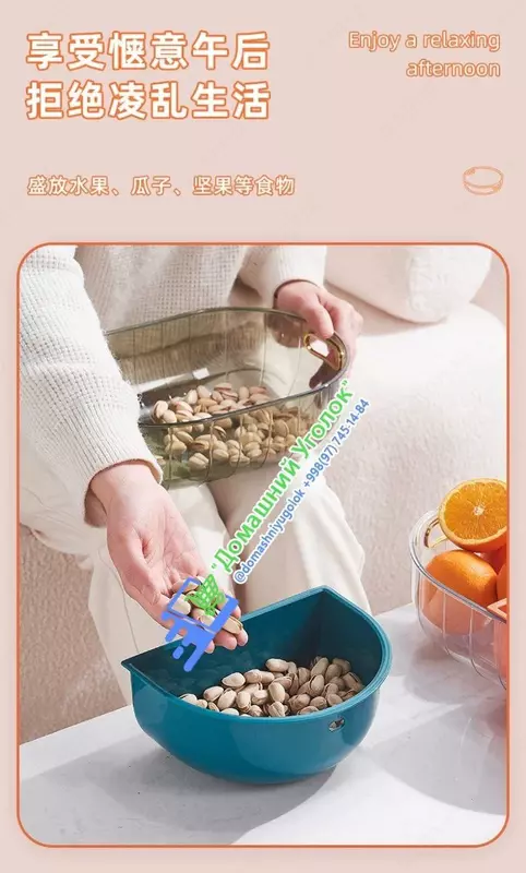 Пластиковая фруктовая корзина для сервировки