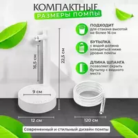 "Domashniy ugolok" XK - Электрическая настольная помпа с подставкой для воды