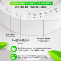 Электрическая настольная помпа с подставкой для воды - Boshqa turdagi maishiy texnikalar