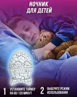   Ночник-проектор звездное небо