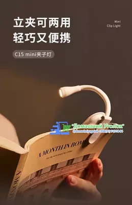 Светодиодная гибкая ночная лампа с USB зарядкой Светодиодная гибкая ночная лампа с USB зарядкой