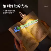 50 000 сум Светодиодная гибкая ночная лампа с USB зарядкой