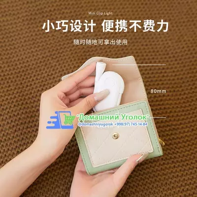 Светодиодная гибкая ночная лампа с USB зарядкой