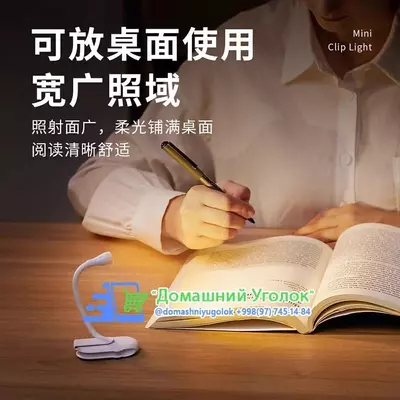 Светодиодная гибкая ночная лампа с USB зарядкой Светодиодная гибкая ночная лампа с USB зарядкой