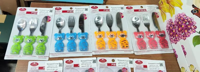 Детские столовые приборы Helios (3 предмета).