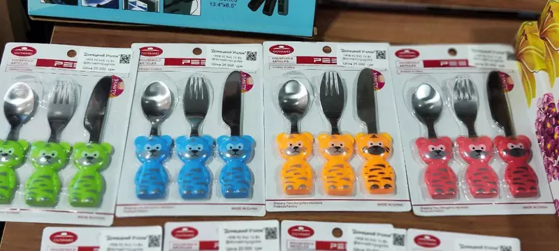Детские столовые приборы Helios (3 предмета). - 25 000 сум