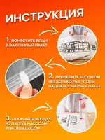 50 000 сум Вакуумный чехол с вешалкой для хранения вещей (67*90 см)