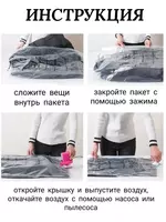 Вакуумный чехол с вешалкой для хранения вещей (67*90 см) Чехлы для одежды