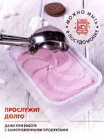 100 000 сум Ложка с выталкивателем для формирования шариков из мороженого