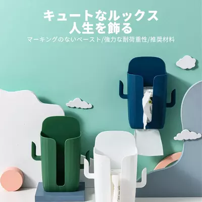 Самоклеющийся держатель для рулонных полотенец ЯТТ "Домашний Уголок"