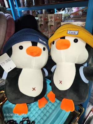 Мягкая игрушка Penguin (22 см/8