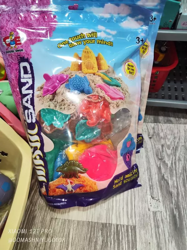 Кинетический песок.